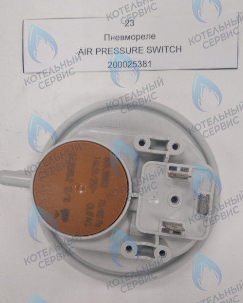 200025381 Пневмореле BAXI в Новосибирске