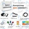 ML00005590 Термостат (контроллер) ZONT BAXI CONNECT+ (GSM/Wi-Fi) в Новосибирске