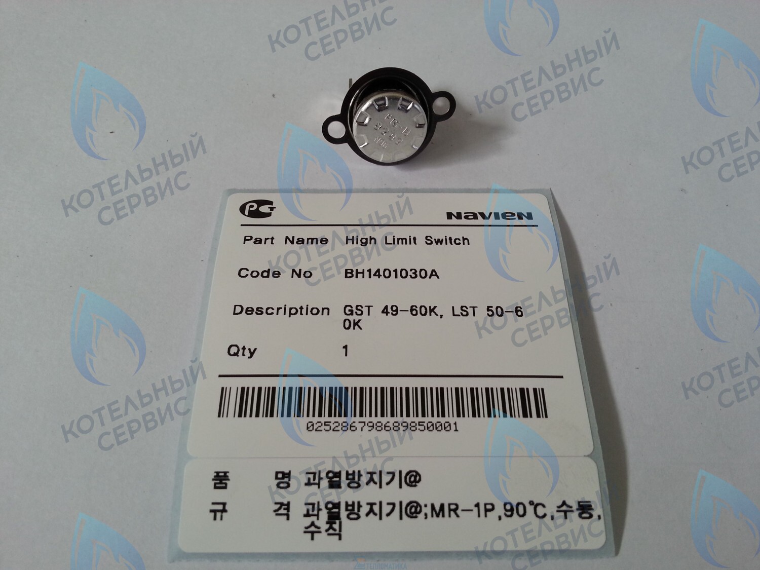 30002582A Датчик перегрева ОВ GST 49-60KR(N), LST 50-60KR(N) NAVIEN в Новосибирске