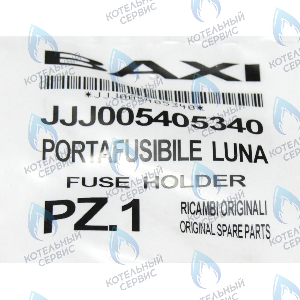 5405340 держатель плавкого предохранителя BAXI в Новосибирске