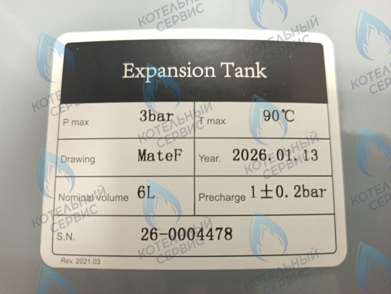 ET007-06L-WR Бак расширительный 3/8 7л Ferroli (36802641, 39804890) в Новосибирске