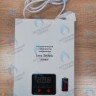 R500W Автоматический стабилизатор напряжения Lenz Technic R500W в Новосибирске