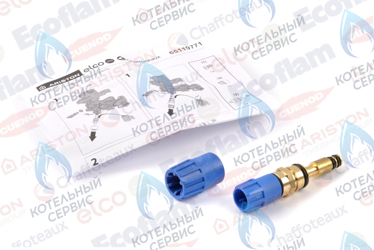 65119771 Кран подпитки Ariston в Новосибирске