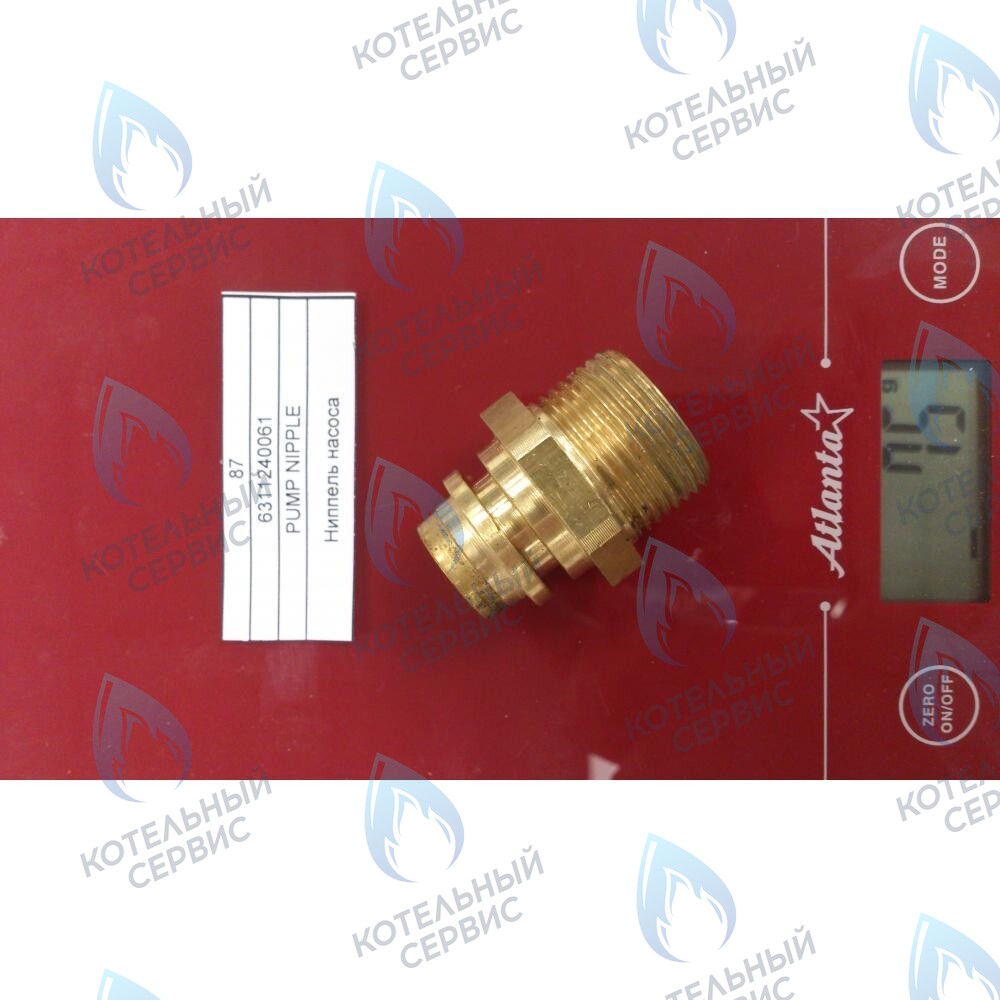 6311240061 Ниппель насоса BAXI в Новосибирске