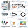 ML00005454 Термостат (контроллер) ZONT H-1V.02 (GSM/Wi-Fi, DIN) в Новосибирске