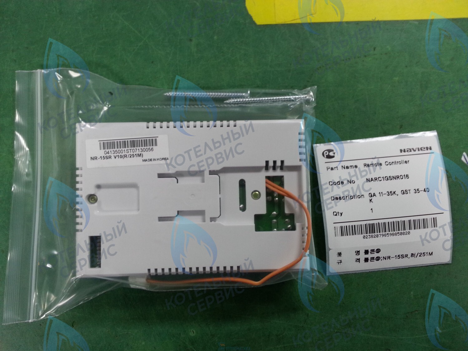 30000601A Пульт управления Navien GA 11-35K(N), GST 35-40K(N) в Новосибирске