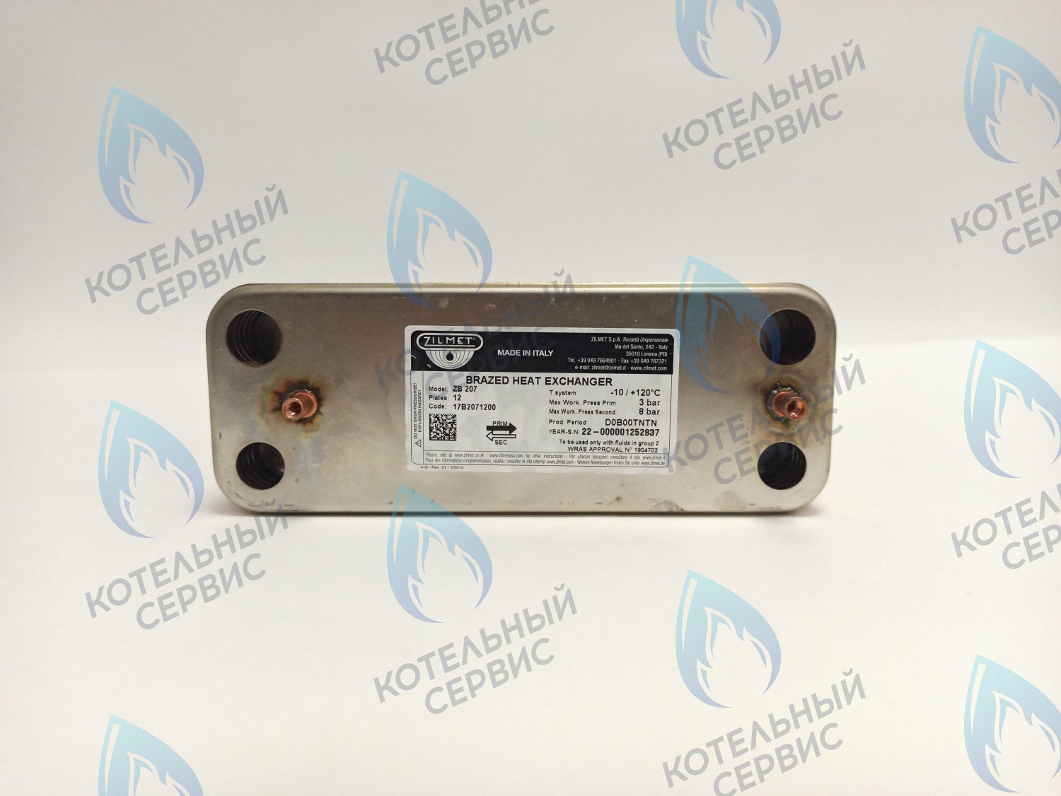 ES210P-156-12F-ZM Теплообменник ГВС вторичный 12 пластин BAXI  157мм (5686670) в Новосибирске