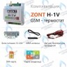 ML13213 Термостат (контроллер) ZONT H-1V (GSM, DIN) в Новосибирске