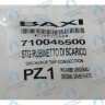 710045500 кран слива BAXI в Новосибирске