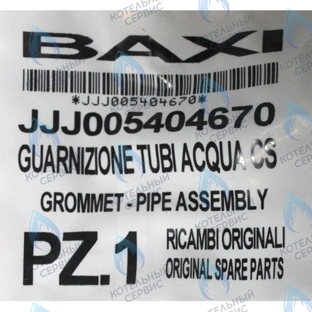 5404670 Уплотнение трубки теплообменника BAXI в Новосибирске