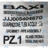 5404670 Уплотнение трубки теплообменника BAXI в Новосибирске