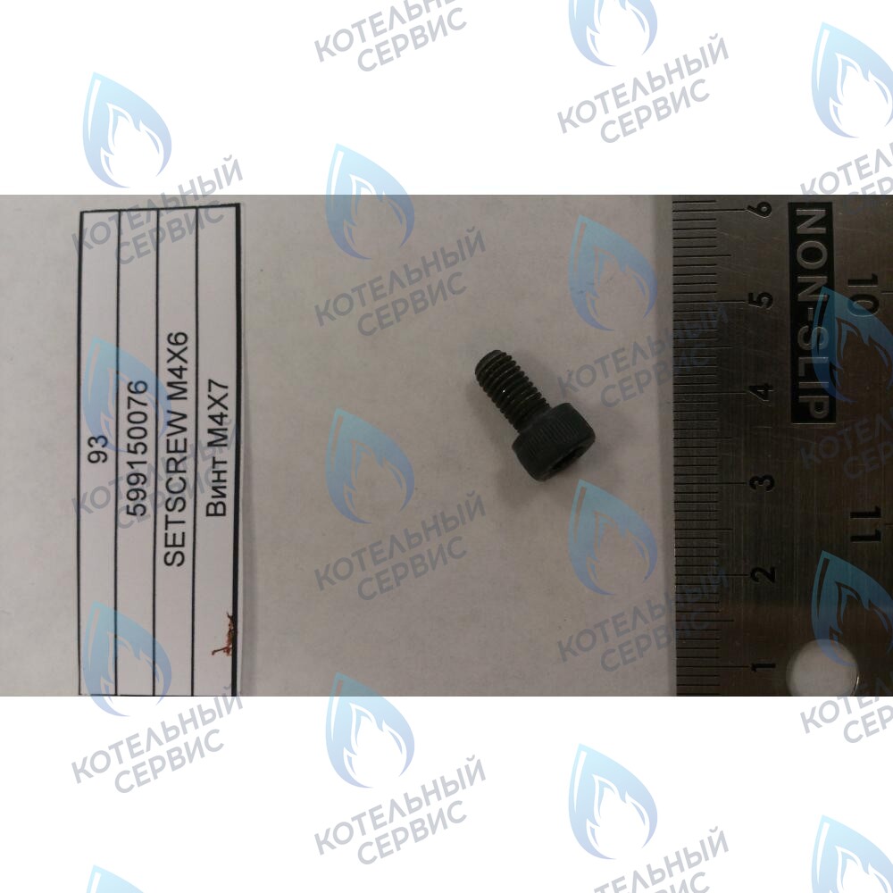599150076 Винт M4X6 BAXI в Новосибирске