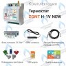 ML00005890 Термостат (контроллер) ZONT H-1V NEW (GSM/Wi-Fi, DIN) в Новосибирске