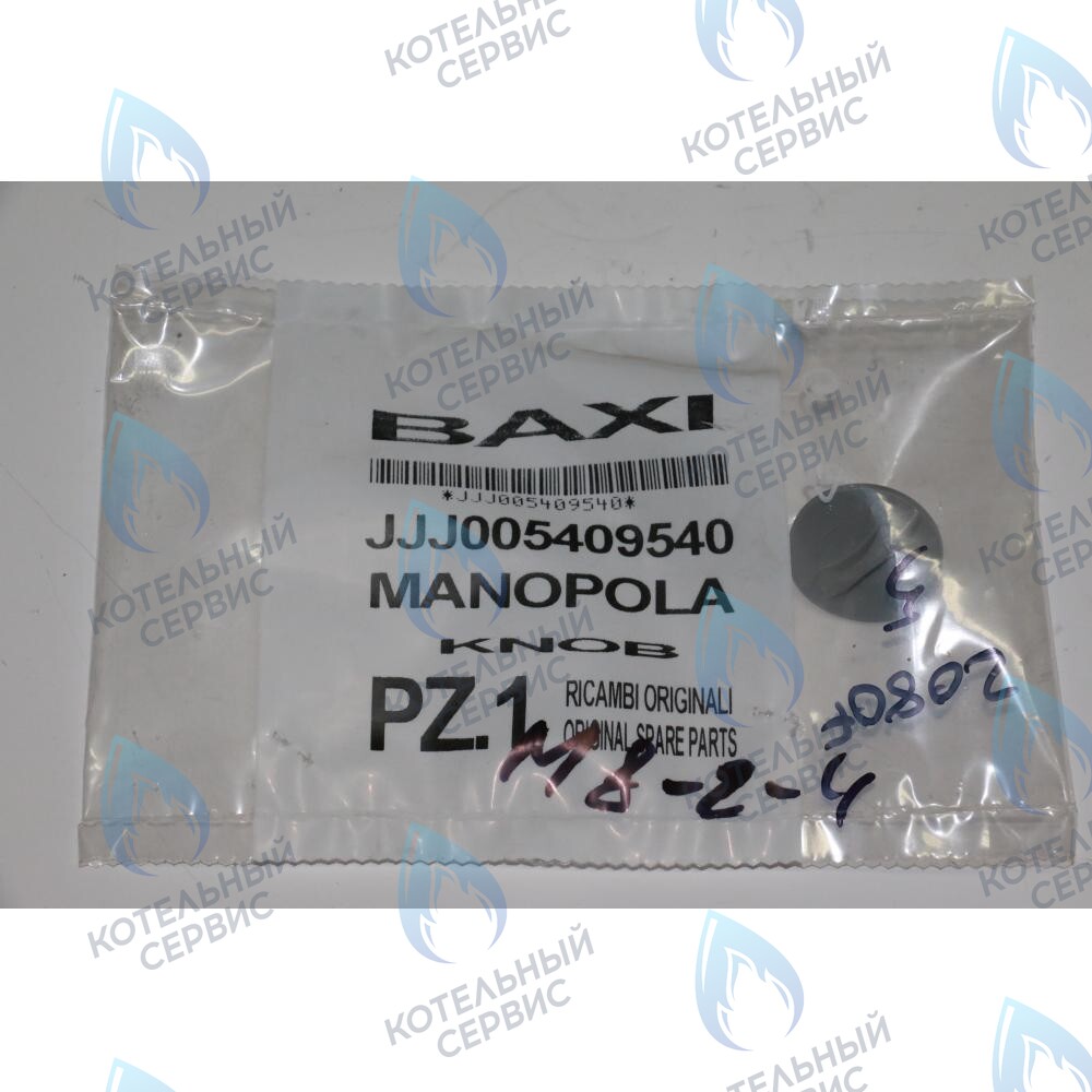 5409540 Ручка BAXI в Новосибирске