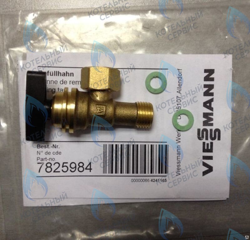 7825984 Кран подпитки Viessmann Vitopend 100 WH1B (7825984) в Новосибирске