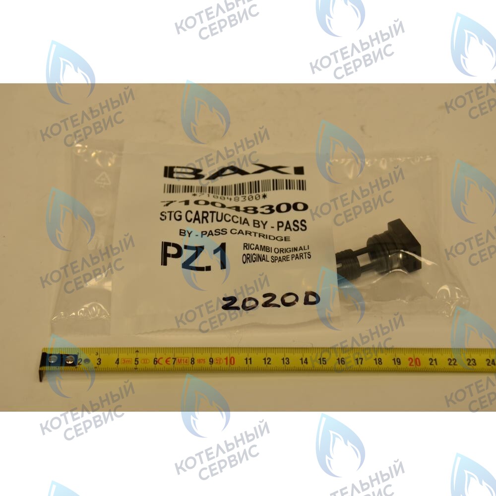 710048300 бай-пасс в сборе BAXI в Новосибирске