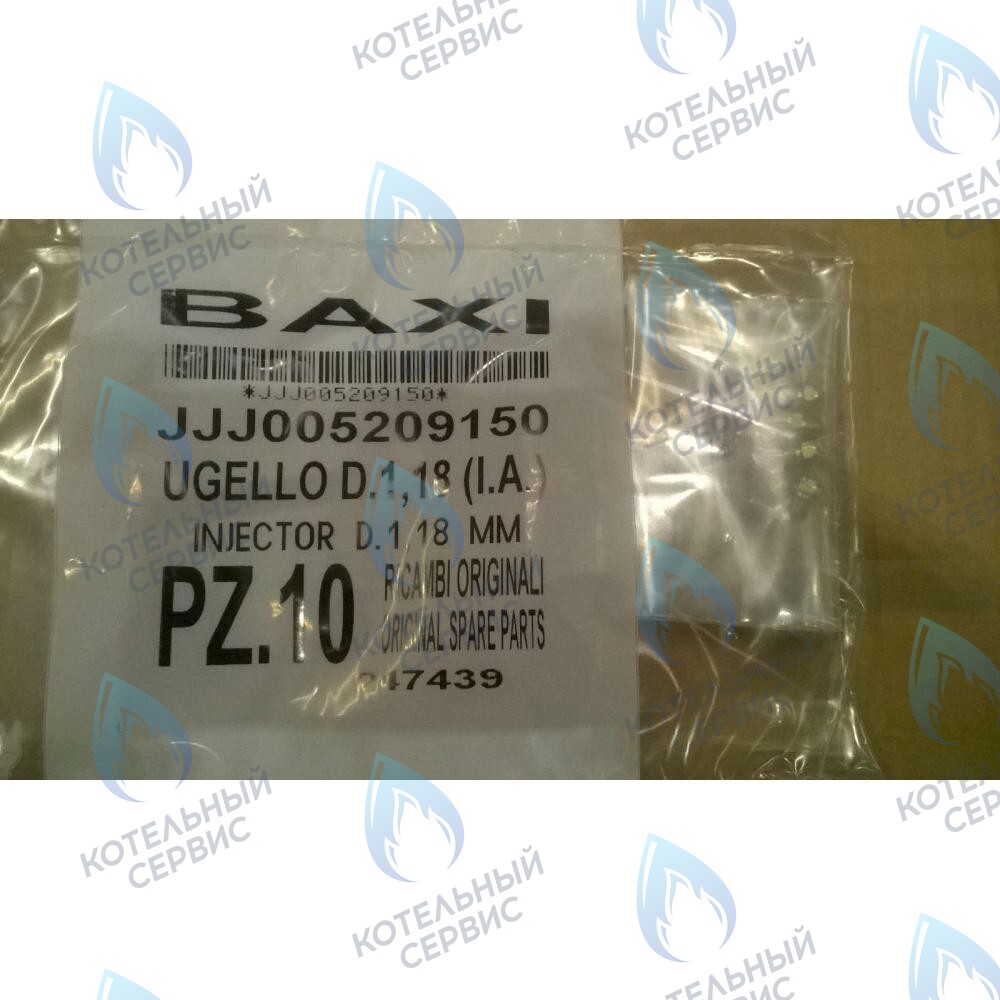 5209150 Инжектор для природного газа d 1,18 mm 1 шт. в упаковке BAXI в Новосибирске