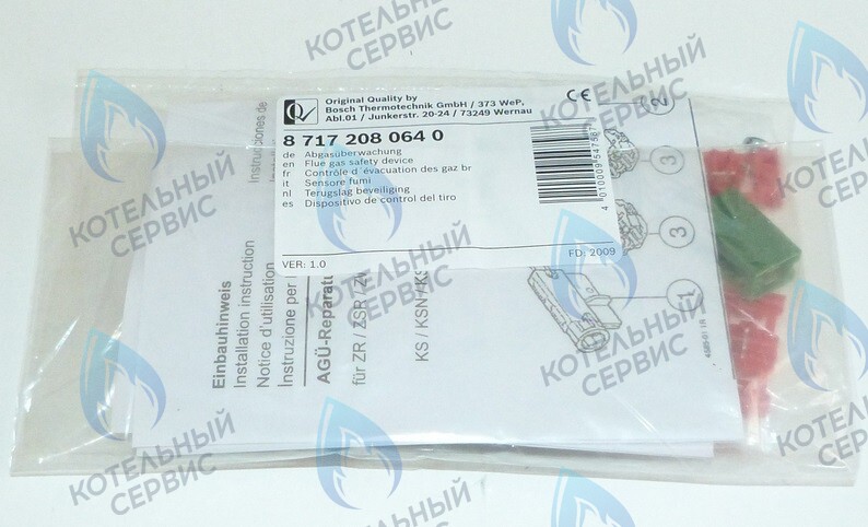 87172080640 Датчик контроля тяги BUDERUS в Новосибирске