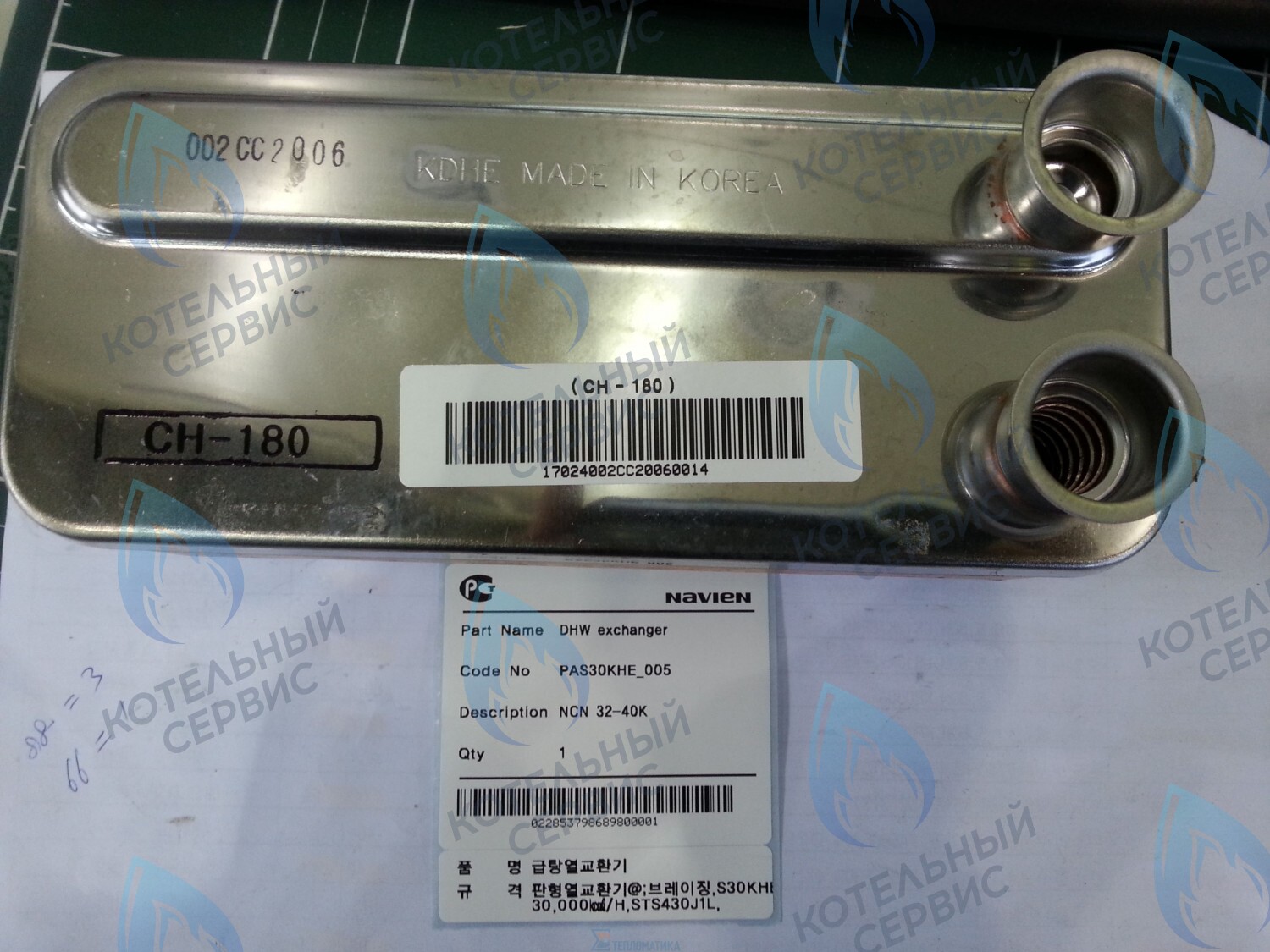 30005009A Теплообменник ГВС NCN 32-40K(N) NAVIEN в Новосибирске