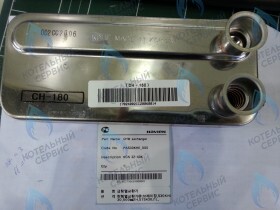 Теплообменник ГВС NCN 32-40K(N) NAVIEN