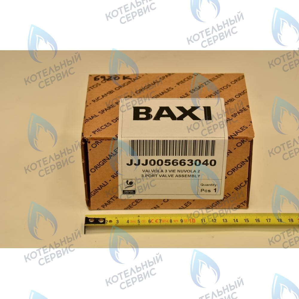 5663040 клапан 3-ходовой  в сборе BAXI в Новосибирске