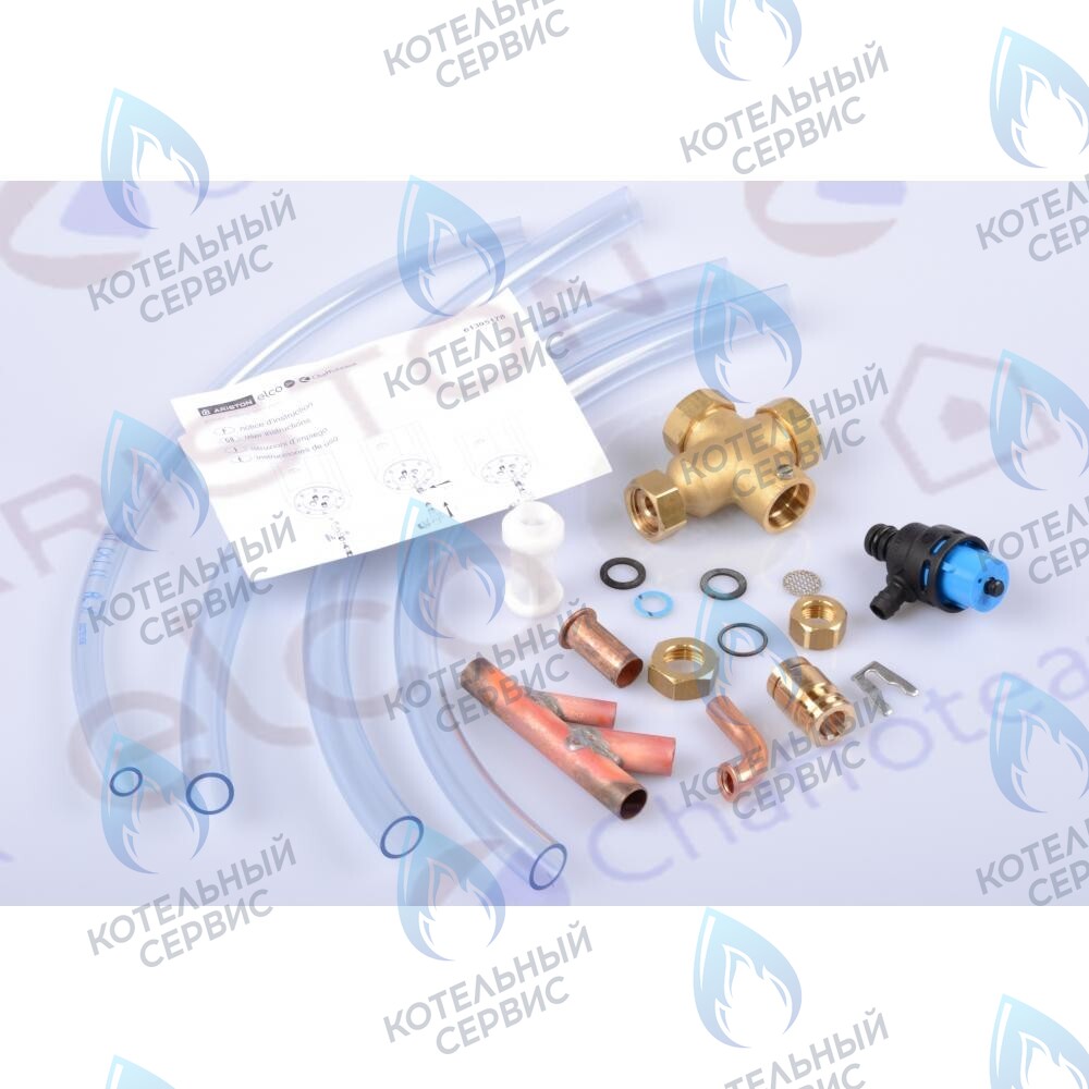 61305178 Предохранительный клапан kit ARISTON в Новосибирске