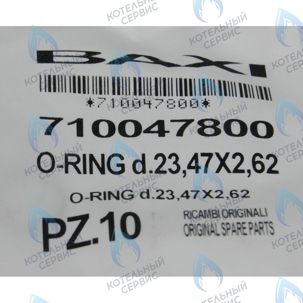 710047800 Уплотнение кольцевое 23,47X2,62 BAXI в Новосибирске