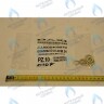 5408970 Уплотнение G. 1/2 12x18x2 BAXI в Новосибирске