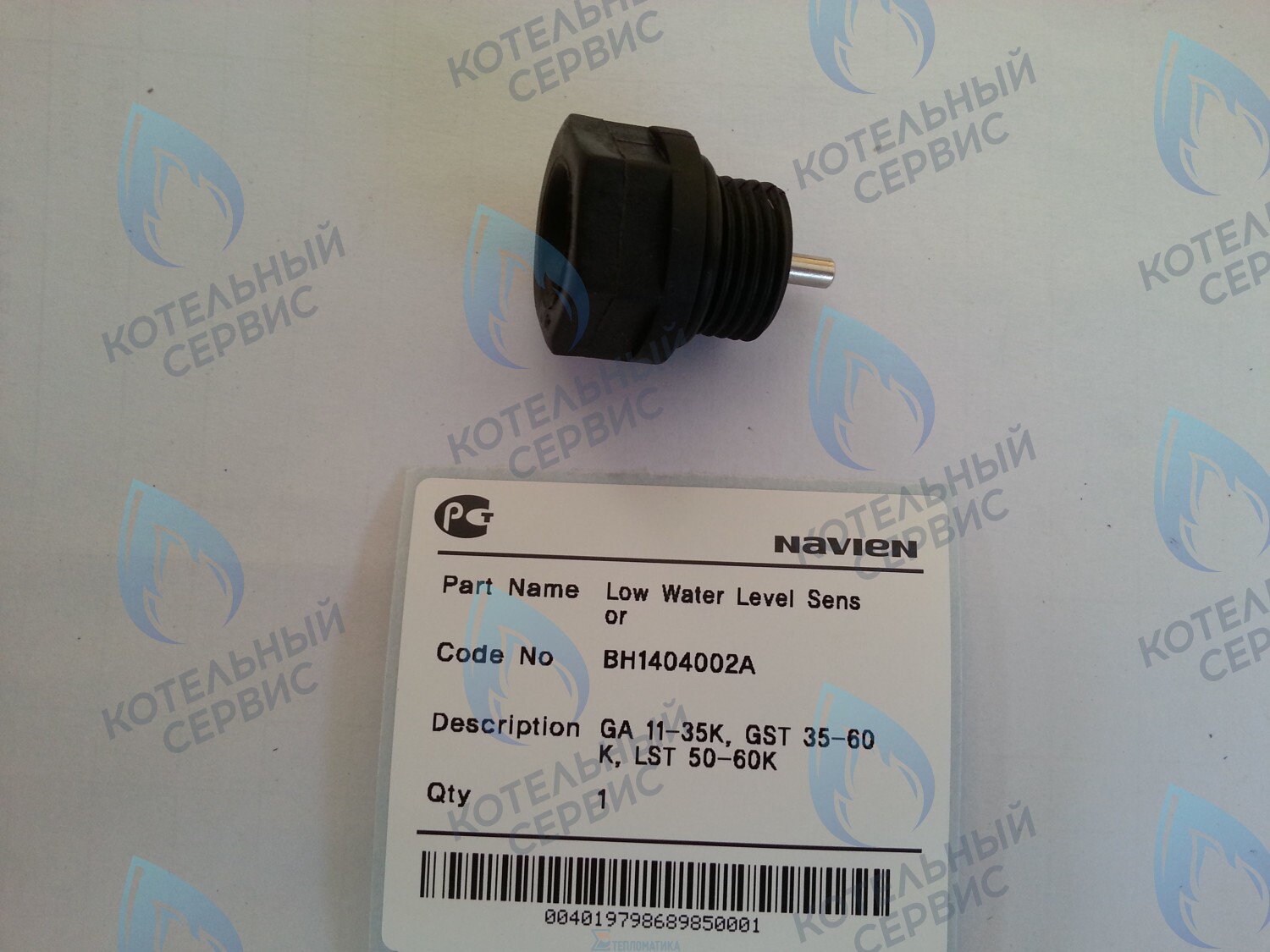 30002661A Датчик уровня ОВ Navien GA 11-35K(N), GST 35-60K/KR(N), LFA 13-40K, LST 50-60KR (BH1404002A) в Новосибирске