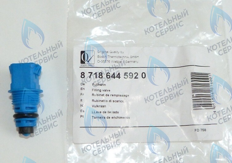 87186445920 Кран подпитки BUDERUS в Новосибирске