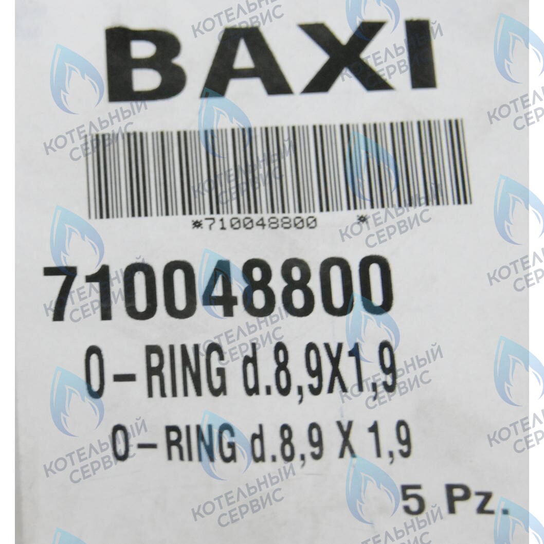 710048800 Уплотнение кольцевое 8,9X1,9 BAXI в Новосибирске