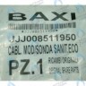 8511950 Проводка электрическая: клапан газовый/датчик ГВС BAXI в Новосибирске