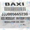 5665230 модулятор в сборе VK4105M BAXI в Новосибирске