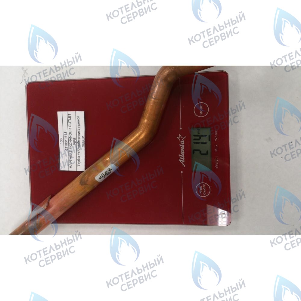 6310310718 Трубка теплообменника прямой подачи BAXI в Новосибирске