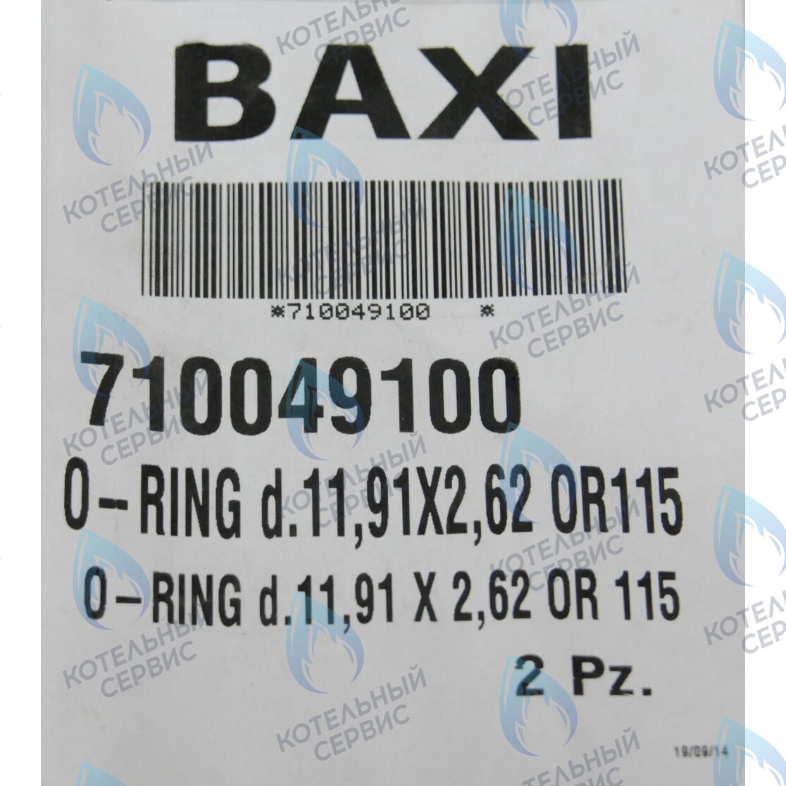 710049100 Уплотнение кольцевая 11,91X2,62OR115(pz10) BAXI в Новосибирске