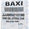 5213190 термоизоляционная панель боковая BAXI в Новосибирске
