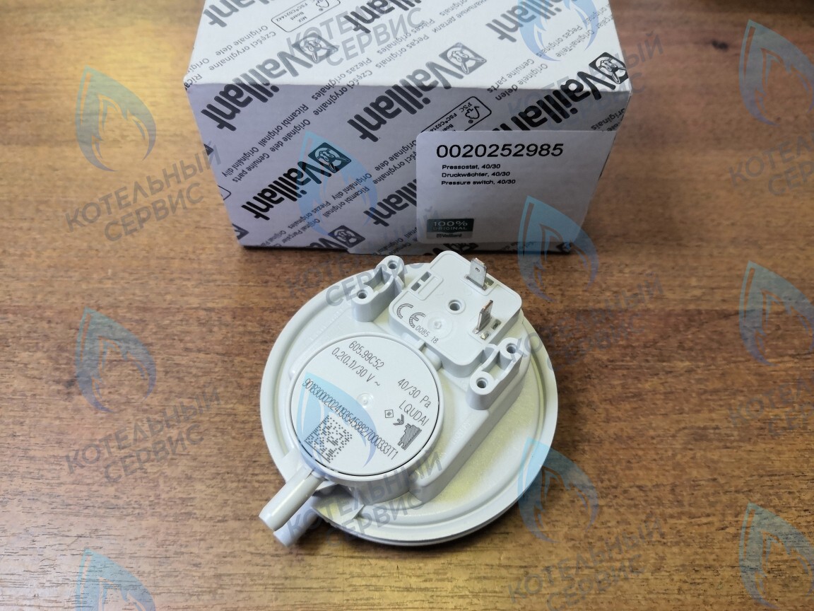 0020252985 Реле давления, 40/30 VAILLANT в Новосибирске