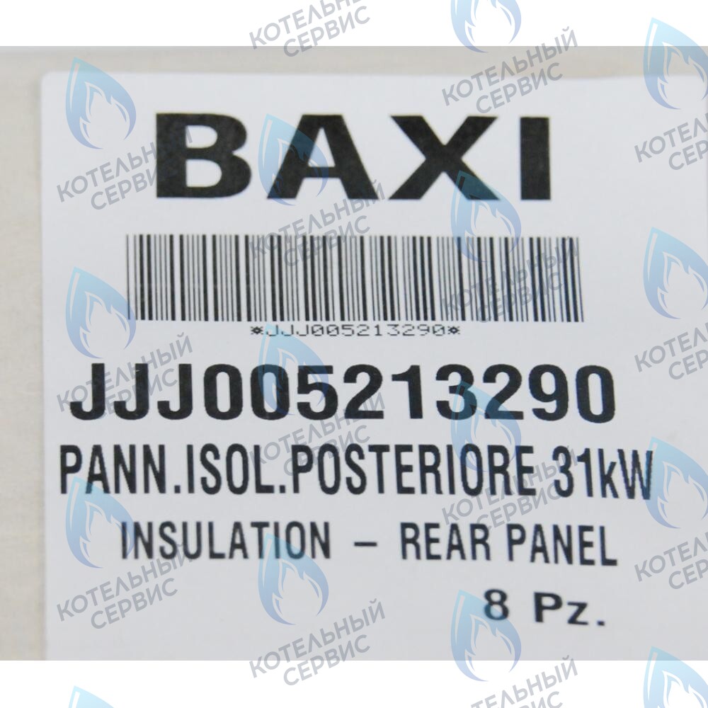 5213290 термоизоляционная панель задняя BAXI в Новосибирске