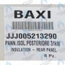 5213290 термоизоляционная панель задняя BAXI в Новосибирске