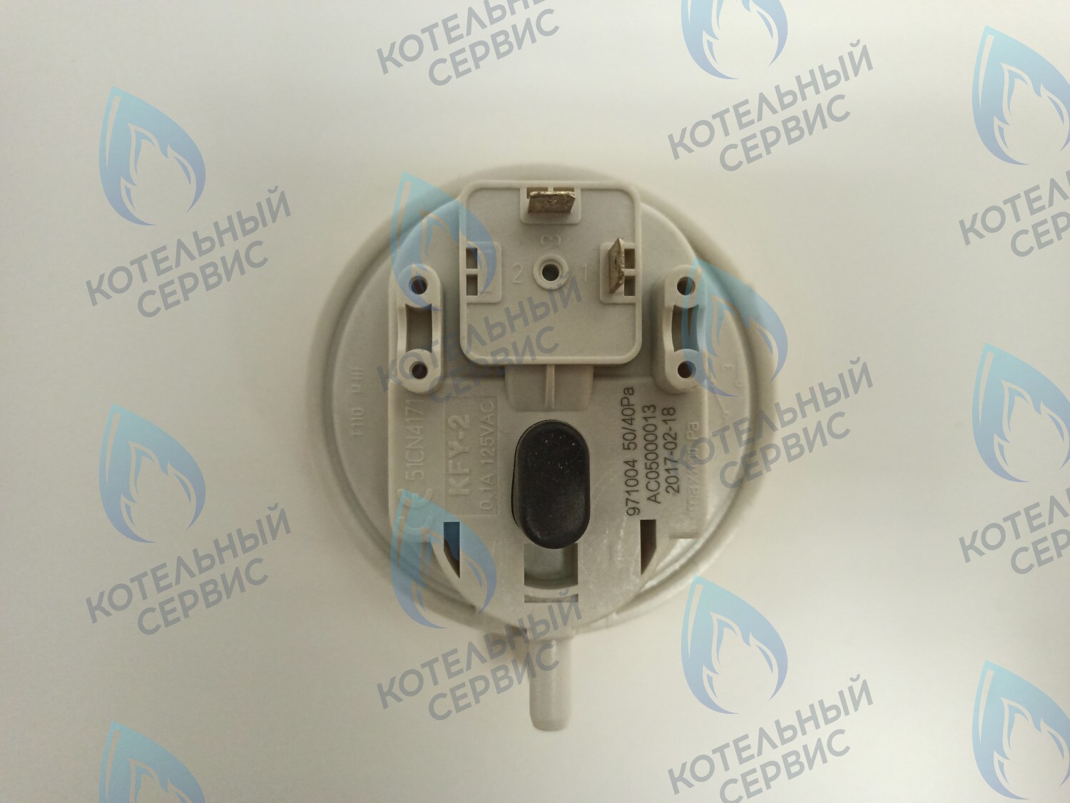 AB10090015 Прессостат 40/50 (AB10090015) ELECTROLUX в Новосибирске