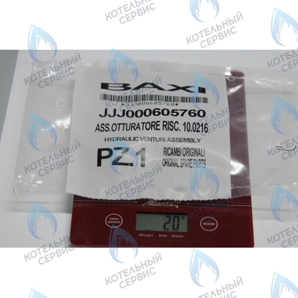 605760 тарелочка системы отопления в сборе BAXI в Новосибирске