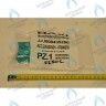 8435260 Устройство розжига BAXI в Новосибирске