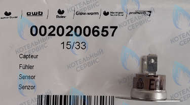 0020200657 Термостат отходящих газов, TTB PROTHERM в Новосибирске