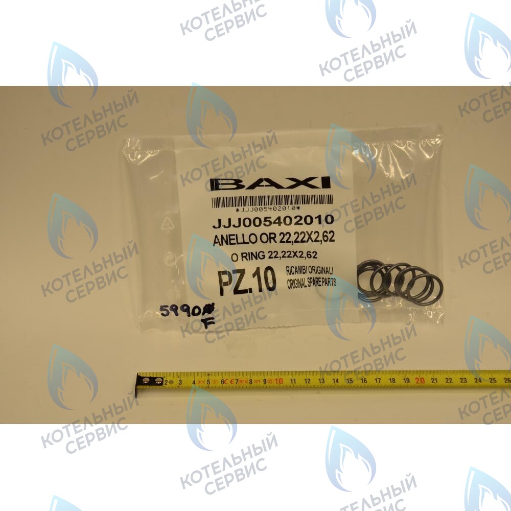 5402010 Кольцо уплотнительное 22,22x2,62 BAXI в Новосибирске
