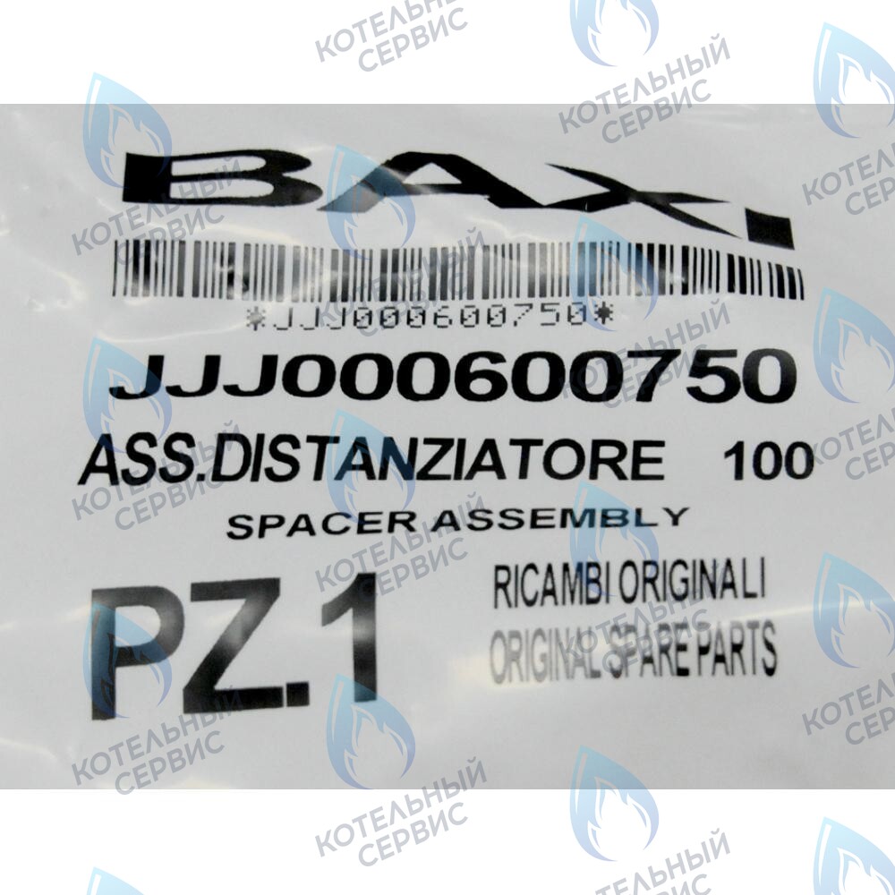 600750 заглушка гидравлической системы BAXI в Новосибирске