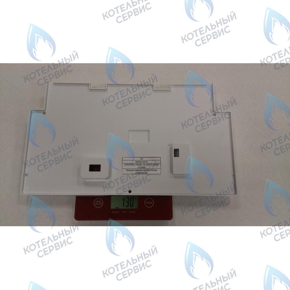 6302310314 Крышка задняя коробки блока управления BAXI в Новосибирске