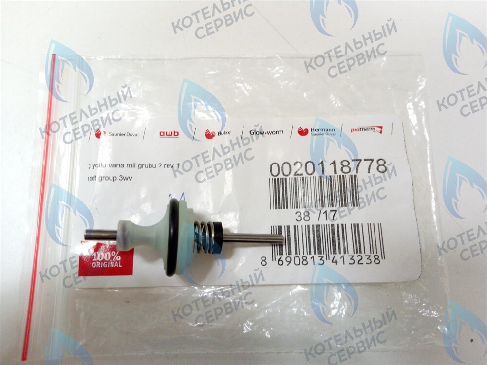 0020118778 Ремкомлект (трехходовой клапан) Protherm Lynx Ягуар JTV в Новосибирске