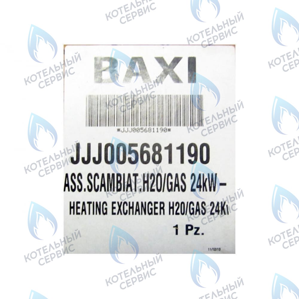 5681190 Теплообменник основной BAXI в Новосибирске