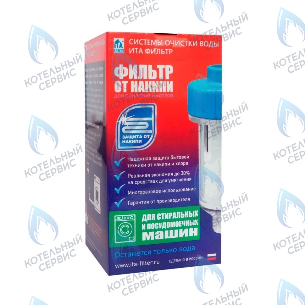 F50119-2 Фильтр для бытовой техники 3" с полифосфатом - 2 (3 дюйма) в Новосибирске