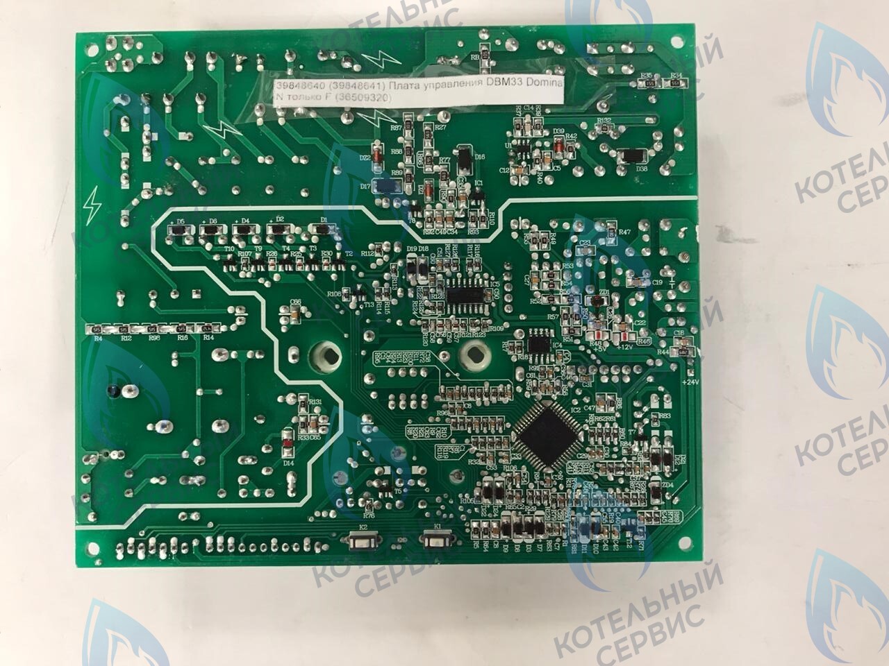 39848641 Электронная плата KIT SCHEDA DBM33A 39848641 FERROLI в Новосибирске